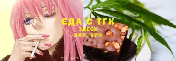 тгк Верхнеуральск