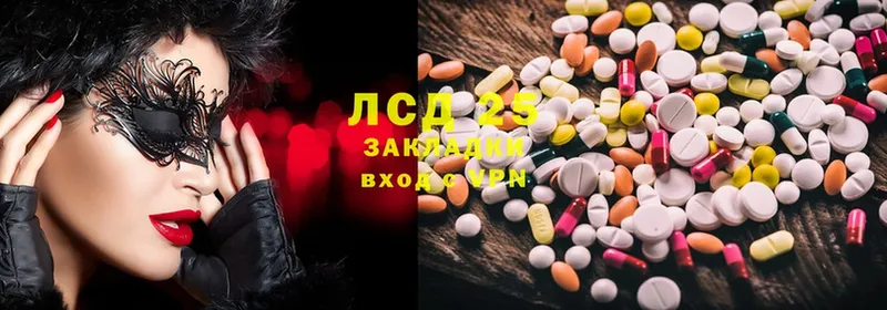 Лсд 25 экстази ecstasy  Канаш 